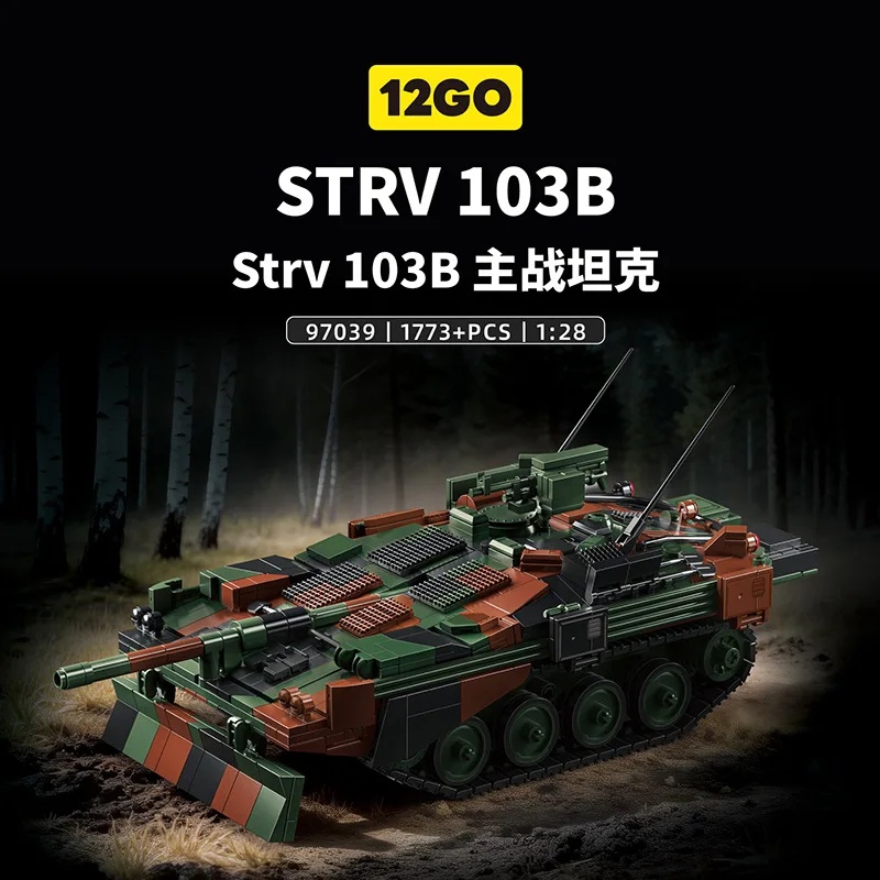스웨덴 STRV103B 탱크 군사 모델 12GO 970 - Lego Compatible Military Tank 리뷰 및 가격